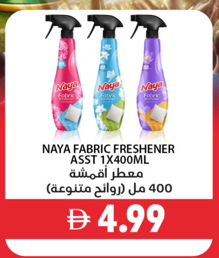 available at بست كووب للتخفيضات هايبرماركت in الإمارات العربية المتحدة , الامارات - دبي