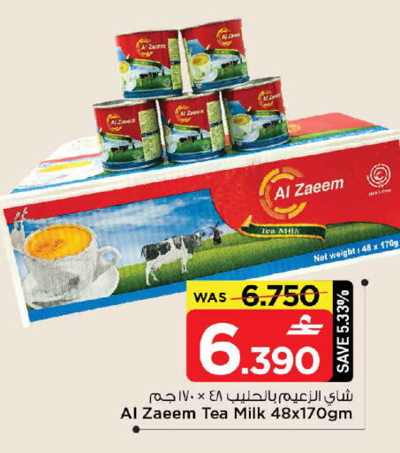 available at MARK & SAVE in Oman - Muscat
