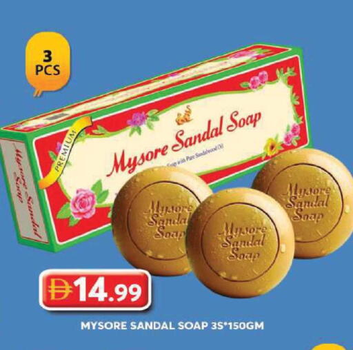 available at جراند هايبر ماركت in الإمارات العربية المتحدة , الامارات - دبي