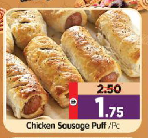 available at Al Madina Hypermarket in UAE - Abu Dhabi