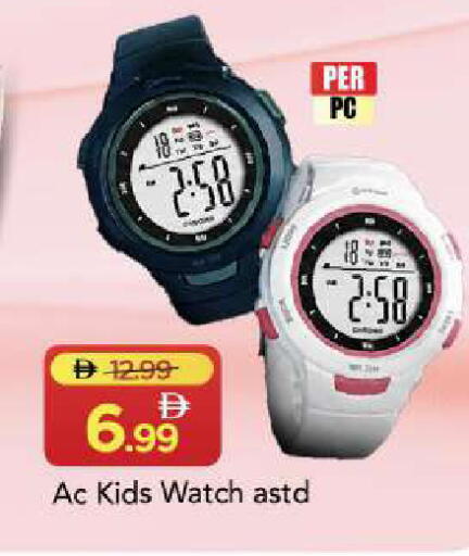 available at Mark & Save in UAE - Sharjah / Ajman