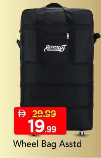 available at مارك & سيف in الإمارات العربية المتحدة , الامارات - أبو ظبي