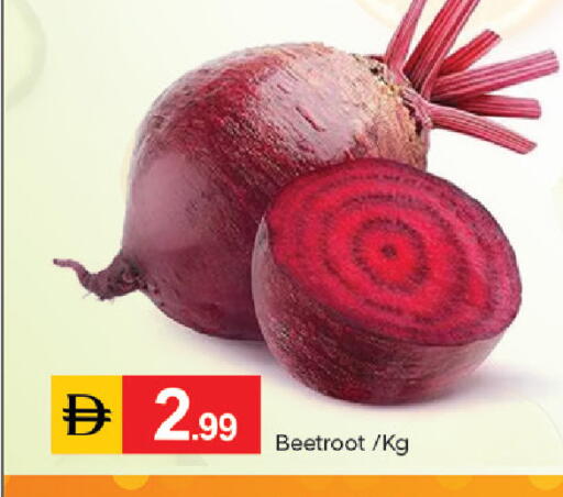 Beetroot available at TALAL MARKET in UAE - Dubai