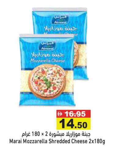 available at أسواق رامز in الإمارات العربية المتحدة , الامارات - رَأْس ٱلْخَيْمَة