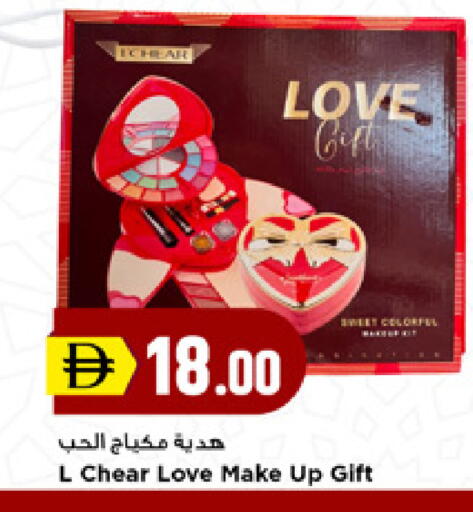 available at New Mart Hypermarket in UAE - Sharjah / Ajman