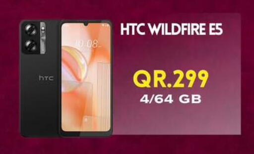 available at Cairo Phones in Qatar - Umm Salal
