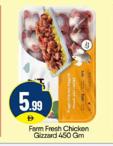 available at BIGmart in UAE - Abu Dhabi