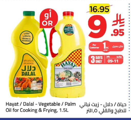 available at وهج مارت in مملكة العربية السعودية, السعودية, سعودية - جدة