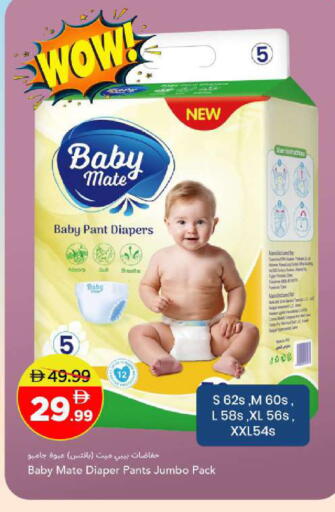 available at مارك & سيف in الإمارات العربية المتحدة , الامارات - أبو ظبي