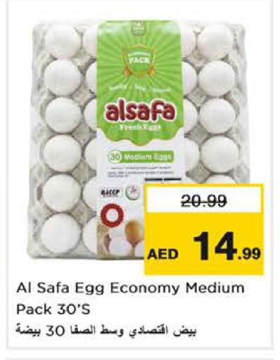 available at Nesto Hypermarket in UAE - Sharjah / Ajman