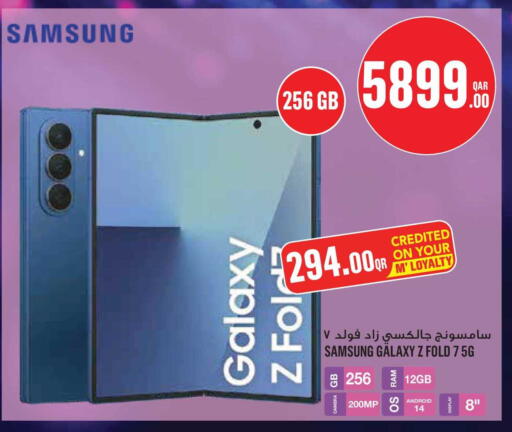 available at Monoprix in Qatar - Doha