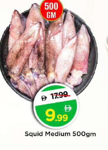 available at Mark & Save in UAE - Dubai