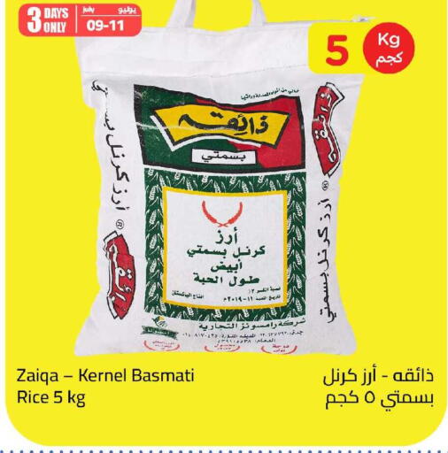 available at وهج مارت in مملكة العربية السعودية, السعودية, سعودية - جدة