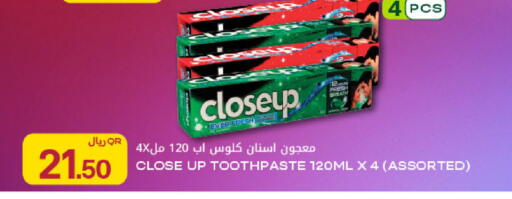 available at شركة الميرة للمواد الاستهلاكية in قطر - الضعاين