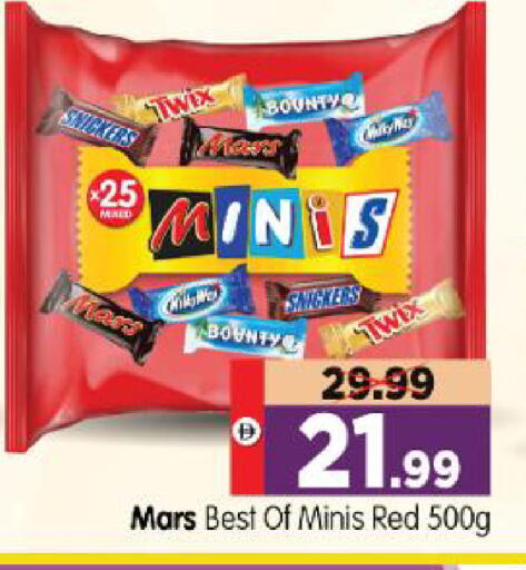 available at Al Madina Hypermarket in UAE - Abu Dhabi