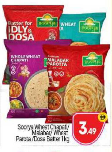 available at BIGmart in UAE - Abu Dhabi