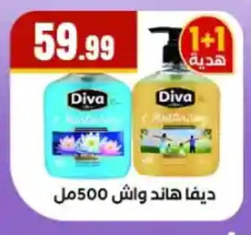 available at مارت فيل in Egypt - القاهرة