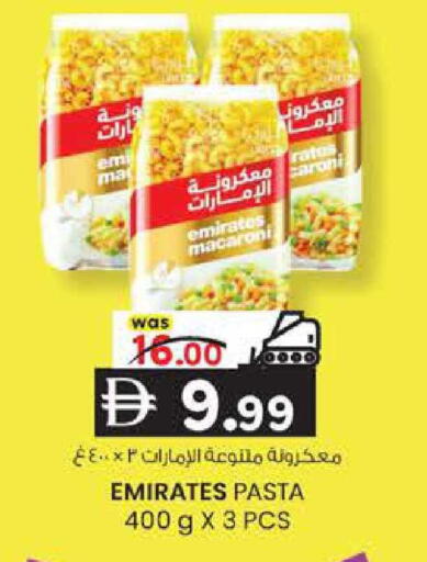 available at K M Trading  in UAE - Sharjah / Ajman