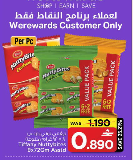 available at MARK & SAVE in Oman - Muscat