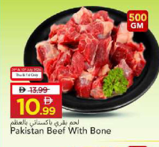 available at Mark & Save in UAE - Sharjah / Ajman