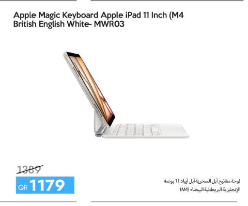 Apple available at آي كونكت in قطر - الدوحة