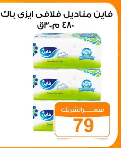 available at جملة ماركت in Egypt - القاهرة