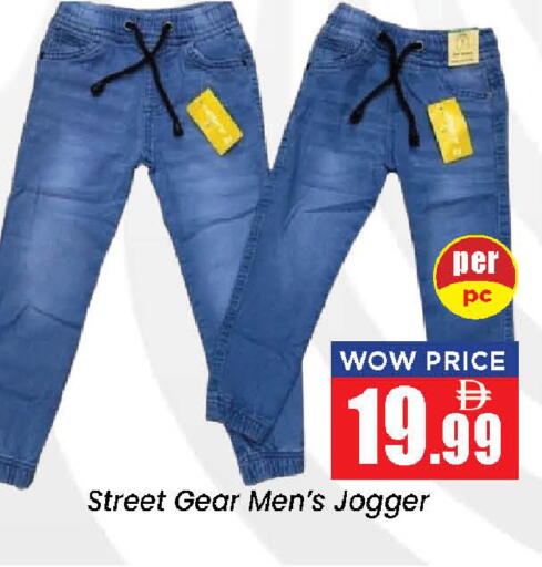available at Neomart Hypermarket in UAE - Sharjah / Ajman