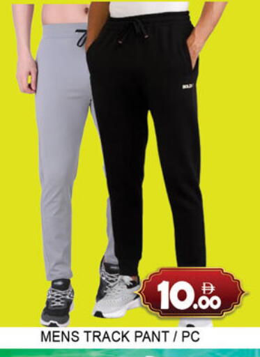 available at لكي سنتر in الإمارات العربية المتحدة , الامارات - الشارقة / عجمان