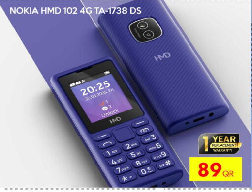 available at آي كونكت in قطر - أم صلال