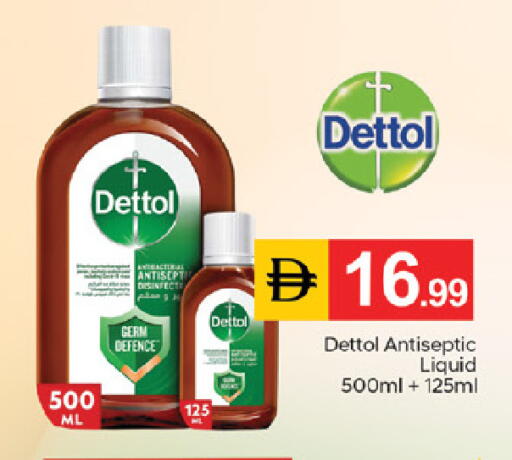 available at TALAL MARKET in UAE - Dubai