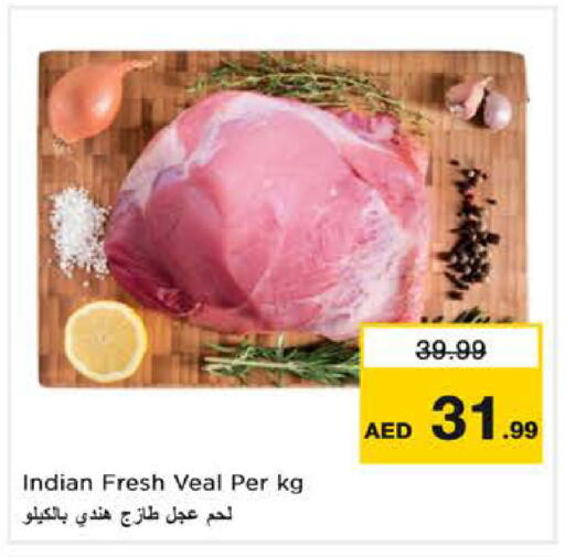 available at Nesto Hypermarket in UAE - Sharjah / Ajman