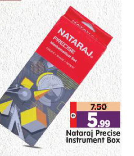 available at Al Madina Hypermarket in UAE - Abu Dhabi