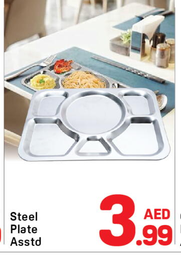 available at Day to Day Department Store in UAE - Sharjah / Ajman