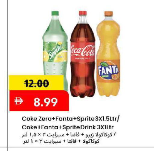 available at Mark & Save in UAE - Dubai