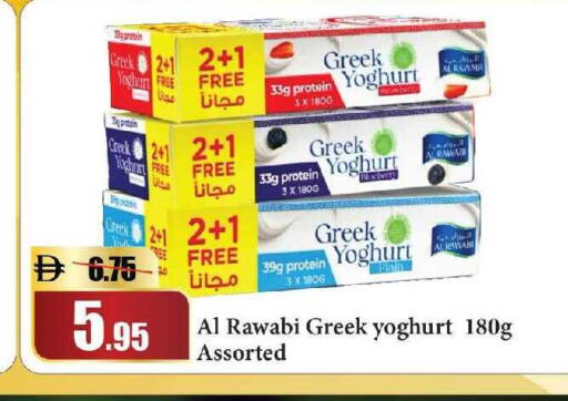 available at الأسواق هايبرماركت in الإمارات العربية المتحدة , الامارات - رَأْس ٱلْخَيْمَة