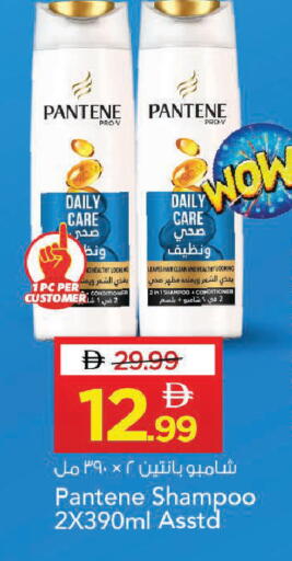 available at Mark & Save in UAE - Dubai