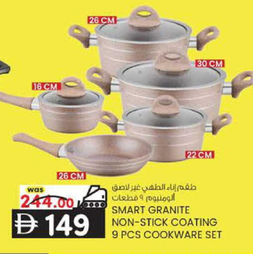 available at K M Trading  in UAE - Sharjah / Ajman