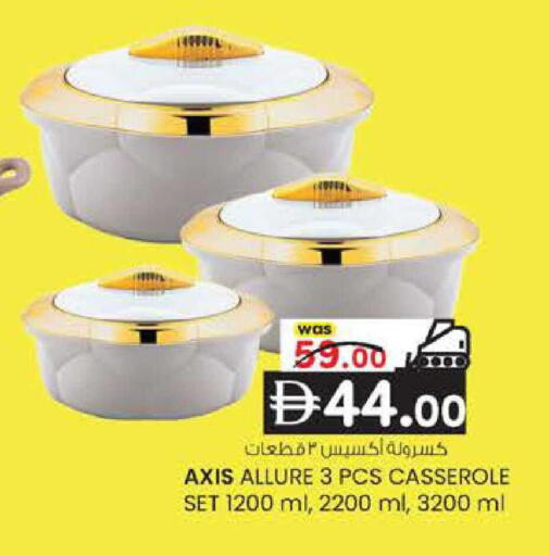 available at K M Trading  in UAE - Sharjah / Ajman