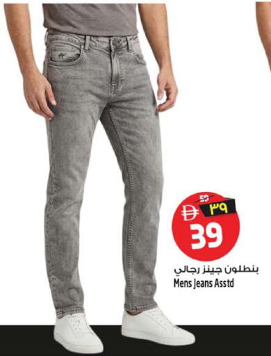 available at SAFARI HYPERMARKET  in UAE - Ras al Khaimah