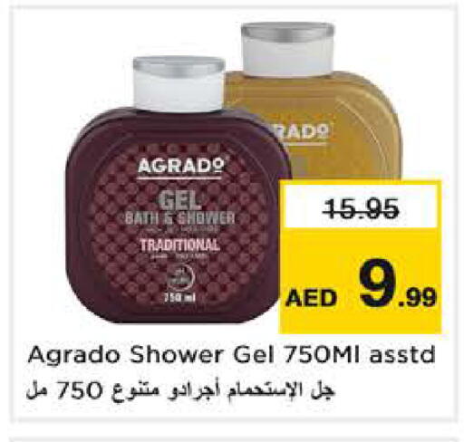available at نستو هايبرماركت in الإمارات العربية المتحدة , الامارات - الشارقة / عجمان