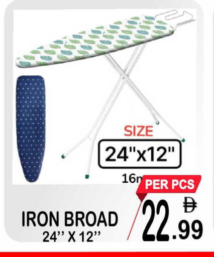 available at Friday Center in UAE - Sharjah / Ajman
