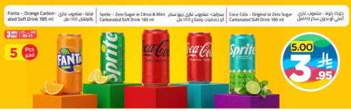 Orange Mint available at وهج مارت in مملكة العربية السعودية, السعودية, سعودية - جدة