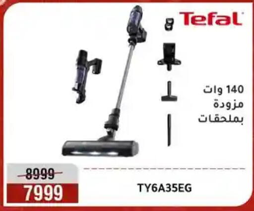available at المرشدي in Egypt - القاهرة