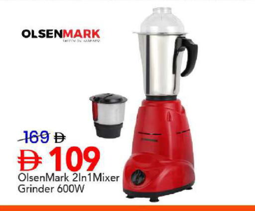 available at Mark & Save in UAE - Dubai