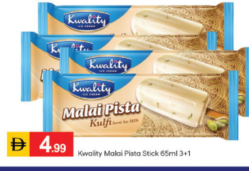 available at TALAL MARKET in UAE - Dubai