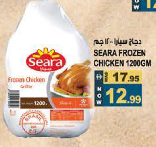 available at Hashim Hypermarket in UAE - Sharjah / Ajman