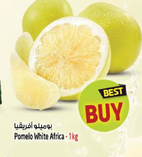available at SAFARI HYPERMARKET  in UAE - Ras al Khaimah