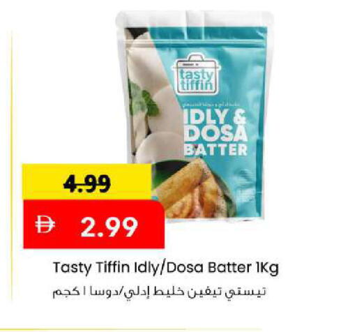 available at Mark & Save in UAE - Sharjah / Ajman