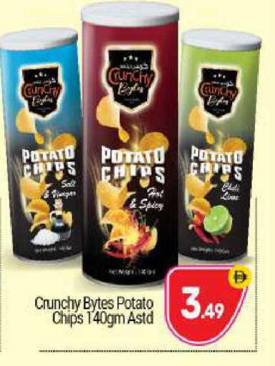 Potato available at BIGmart in UAE - Abu Dhabi