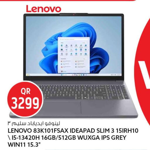 available at Safari Hypermarket in Qatar - Al Wakra